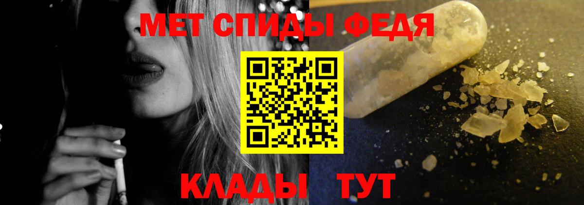 Амфетамин  Вход с VPN  Алексин  Амфетамин 97% 