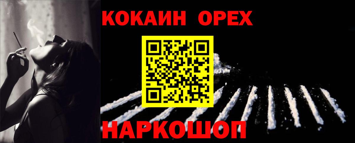 КОКАИН FishScale Алексин
