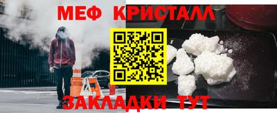 стаф Лесосибирск