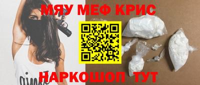 мефедрон мука Ливны