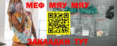 мефедрон мука Ливны