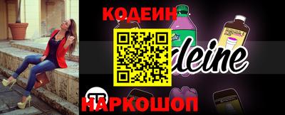 мефедрон мука Ливны
