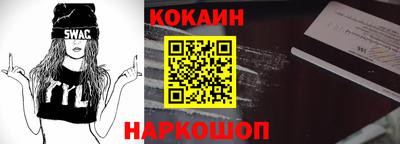 стаф Лесосибирск