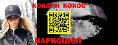 мяу мяу кристалл Ликино-Дулёво