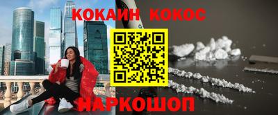 стаф Лесосибирск