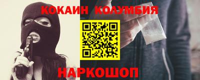 мефедрон мука Ливны