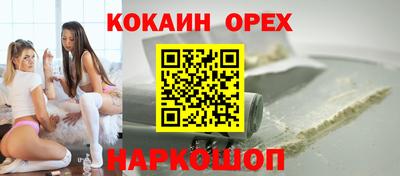 мяу мяу кристалл Ликино-Дулёво