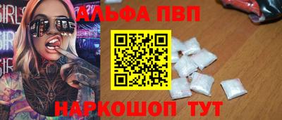 стаф Лесосибирск