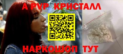 мяу мяу кристалл Ликино-Дулёво