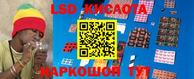 стаф Лесосибирск