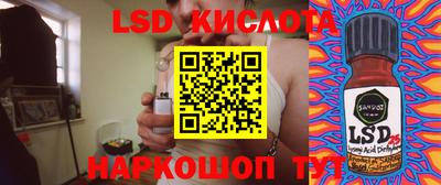 мяу мяу кристалл Ликино-Дулёво
