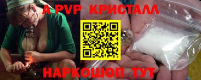 мяу мяу кристалл Ликино-Дулёво