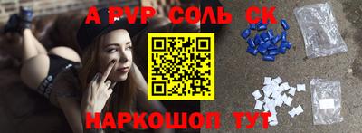 мефедрон мука Ливны