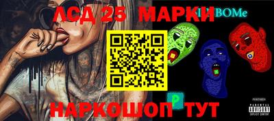 мефедрон мука Ливны