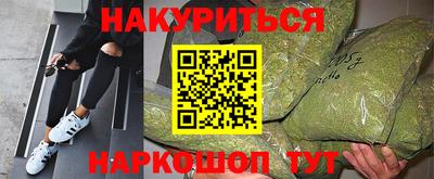 мяу мяу кристалл Ликино-Дулёво