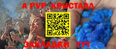 мяу мяу кристалл Ликино-Дулёво