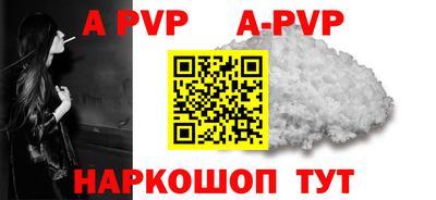 мефедрон мука Ливны