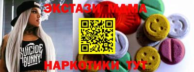 мяу мяу кристалл Ликино-Дулёво