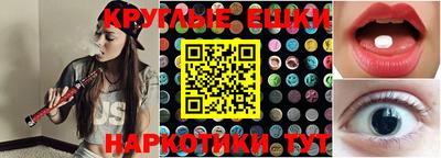мяу мяу кристалл Ликино-Дулёво