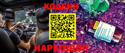 мяу мяу кристалл Ликино-Дулёво
