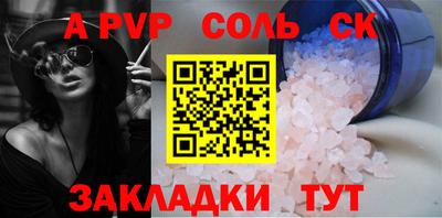 стаф Лесосибирск