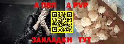 стаф Лесосибирск