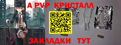 мяу мяу кристалл Ликино-Дулёво