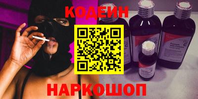 мефедрон мука Ливны