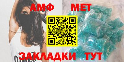 мефедрон мука Ливны