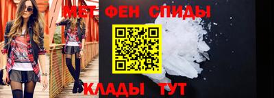 мяу мяу кристалл Ликино-Дулёво