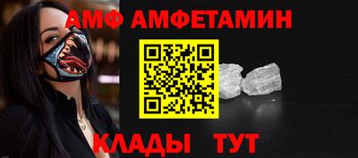 стаф Лесосибирск