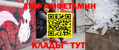 мяу мяу кристалл Ликино-Дулёво