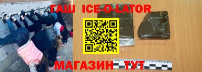мяу мяу кристалл Ликино-Дулёво