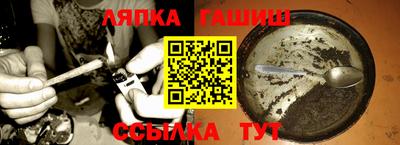 стаф Лесосибирск