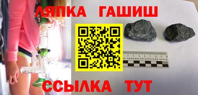 стаф Лесосибирск