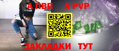 мефедрон мука Ливны