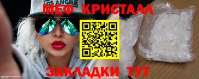 мефедрон мука Ливны