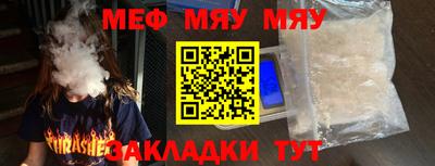 стаф Лесосибирск