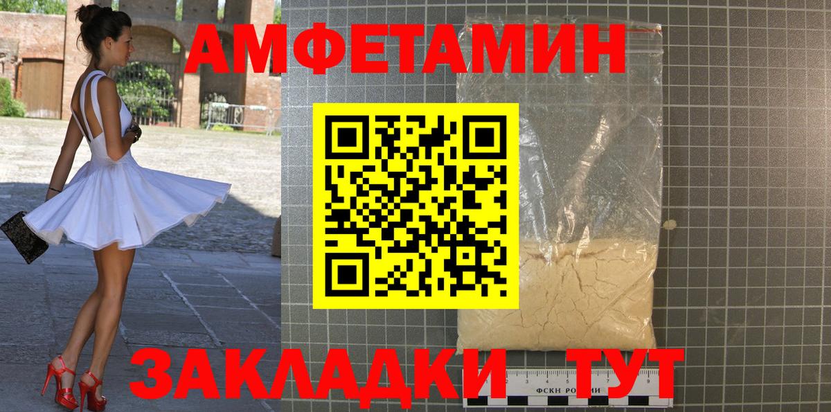 Метамфетамин  Метамфетамин мет  Вход с VPN  Алексин  Метамфетамин мет 