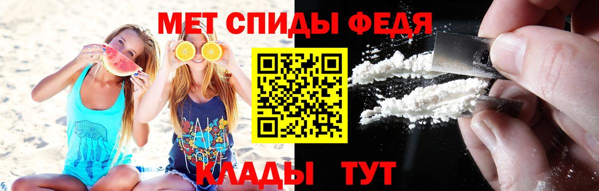 МЕТАМФЕТАМИН витя Алексин