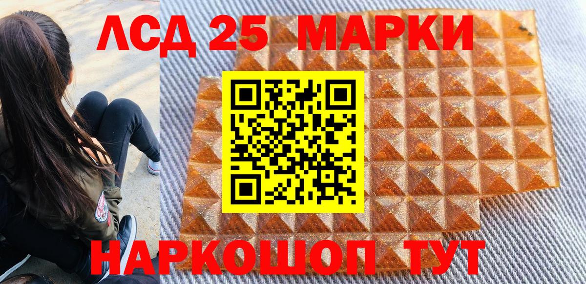 Марки N-bome 1500мкг  Вход с VPN  Алексин  Марки N-bome 1500мкг 