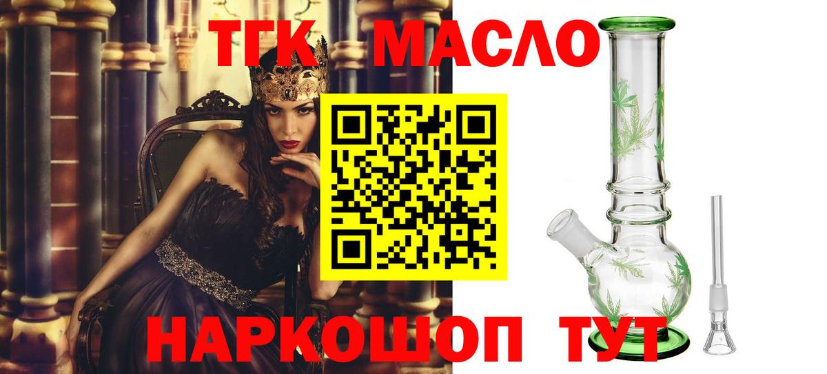 Алексин  ГАШ  Экстази  МЕФ   Вход с VPN  MDMA  Бошки Шишки 