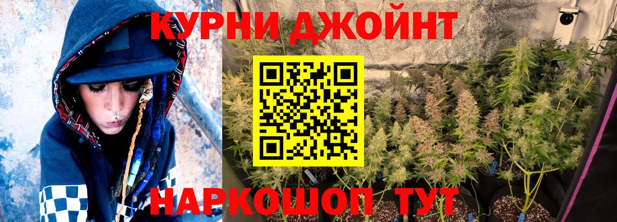 Шишки марихуана ГИДРОПОН  Вход с VPN  Канабис индика  Алексин  Бошки марихуана индика 